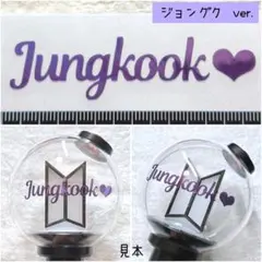 2026年最新】bts ステッカーの人気アイテム - メルカリ