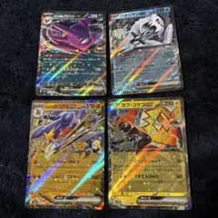 ⑧ポケモンカード　RR 4枚