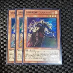 2026年最新】鉄獣戦線の人気アイテム - メルカリ