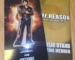 澤本夏輝 アクリルスタンド