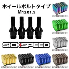 2026年最新】スパイクホイールナットの人気アイテム - メルカリ