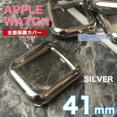 アップルウォッチ 保護ケース apple watch カバー 41mm SL