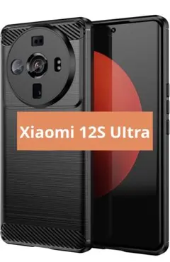 Xiaomi 12S UItra ケーススマホケース 炭素繊維カバー（ブラック）