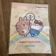 カナヘイ　フラットトートバッグ