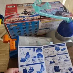 トミカ　カーズプレーンズ