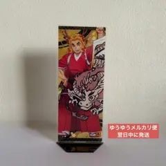 辰年 屏風アクリルパネル 煉獄杏寿郎