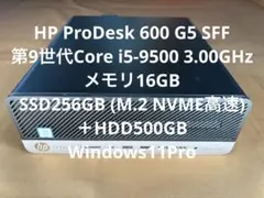 NEC Mate 第10世代i3 メモリ16G SSD500GB Win11 - メルカリ