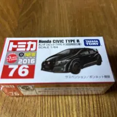2025年最新】トミカ シビックタイプr 初回の人気アイテム - メルカリ