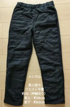 メンズLL 裏フリース 中綿パンツ 黒 防寒パンツ あったか ウエストゴム