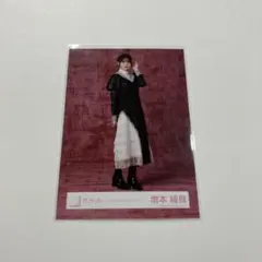 2026年最新】増本綺羅の人気アイテム - メルカリ