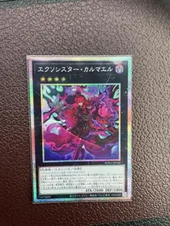 2026年最新】エクソシス シークレットの人気アイテム - メルカリ