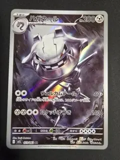 Item thumbnail for item d2920a47-073c-481d-b20a-4872c196e1f0