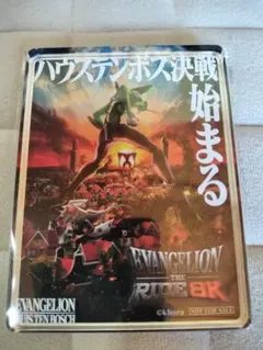 EVANGELION アクリルブロック HUIS TEN BOSCH 非売品