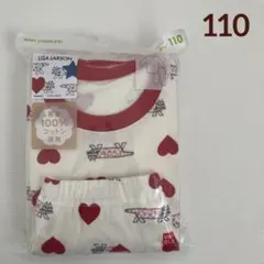 ユニクロ　長袖パジャマ　リサラーソン　ハート柄　110