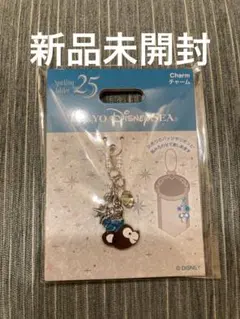 東京ディズニーシー 25周年　スパークリングジュビリー チャーム ダッフィー