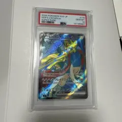 ルカリオex psa10 バトルアカデミー svl 032/066 - メルカリ
