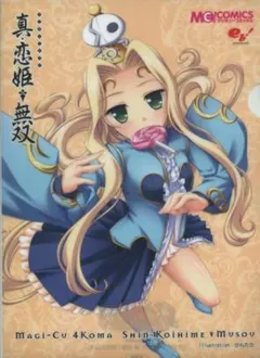 Item thumbnail for item 461367fa-42f6-4ef7-b419-03decb1bb2a9