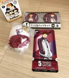 □ ハイキュー!もちもちマスコットvol.1 缶バッジセット　カード　天童覚　□