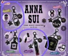 ANNA SUI⭐︎2種セット