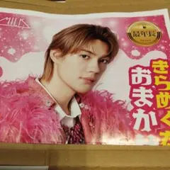 M!LK 佐野勇斗 新聞広告