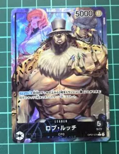 2026年最新】ワンピースカードリーダーパラレル ルッチの人気アイテム