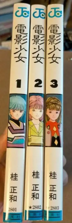 Item thumbnail for item dc8d9882-102d-4b86-a5c9-ca6638be2bf0