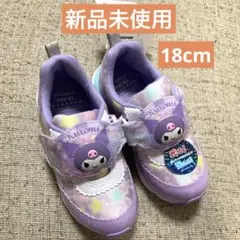 【新品未使用】ムーンスター　サンリオ　クロミ光るスニーカー　18cm