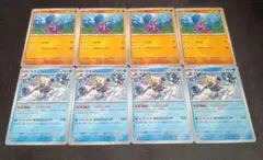ポケモンカード　マケンカニ　ケケンカニ　sv7のサムネイル