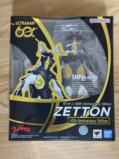 S.H.Figuartsゼットン60th Anniversary Edition