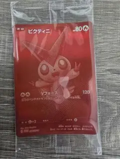 2026年最新】ビクティニ bwrの人気アイテム - メルカリ