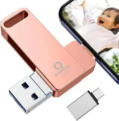 128GB usb メモリiPhone ipad対応 Android PC