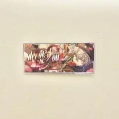 2026年最新】大神晃牙 缶バッジの人気アイテム - メルカリ