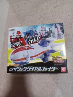 DXマジックダイヤルファイター新品 ルパンレンジャーVSパトレンジャー