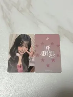 IVE SECRET 会場限定 大阪 オフイベ トレカ ウォニョン
