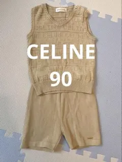 CELINE セリーヌ ベージュ ニットセットアップ フォーマル 誕生日