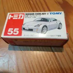 2026年最新】トミカ フェアレディZ 55の人気アイテム - メルカリ