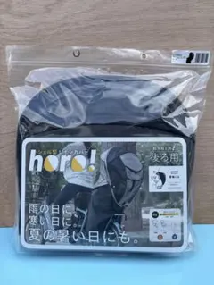snow peak Takudo Bag BG-102 収納バッグ - メルカリ