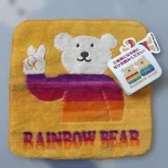 レインボーベア タオルハンカチ 約20cm