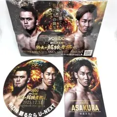 らむ様 リクエスト 2点 まとめ商品