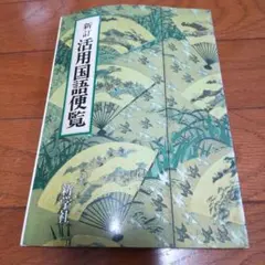 Item thumbnail for item c2a6922c-2b01-4c45-8942-8fcbd96fa04c