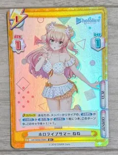 Reバース ホロライブ R+ ホロライブサマー 桃鈴ねね