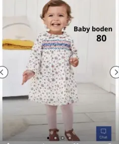 Baby boden 花柄コットン長袖スモッキングワンピース 80cmのサムネイル