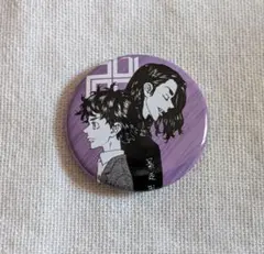 東京リベンジャーズ　楽天ブックス限定缶バッジ　場地圭介　花垣武道