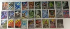 ポケモンカード　ARまとめ売り＋おまけ1枚の計30枚！マーシャドー、ポカブなど