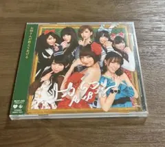【未開封】AKB48 上からマリコ CD