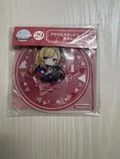 Item thumbnail for item b26ce107-c394-47ab-a75f-d80535237715