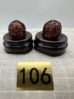 東京文玩育成】文玩核桃 山地老樹 白獅子 皮質良い 育成3年目 - メルカリ