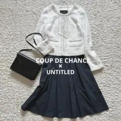 クードシャンス×UNTITLED フォーマルセットアップ ツイード 36 入学式