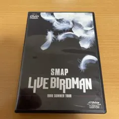SMAP LIVE BIRDMAN 1999 SUMMER TOUR - メルカリ