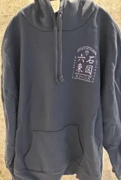 SixTONES Feel da CITY 六石東図 パーカー